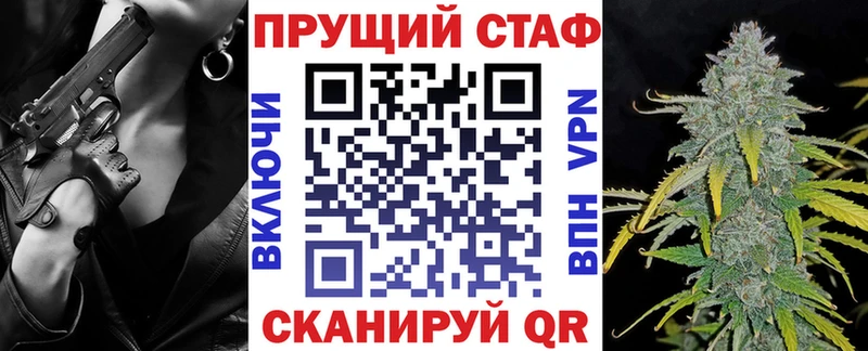 Купить закладку Каменногорск APVP  Cocaine  ГАШ  Меф  МАРИХУАНА 
