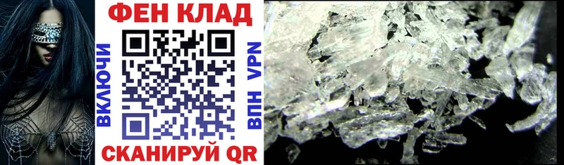 АМФ Розовый  сколько стоит  МЕГА как зайти  Каменногорск 
