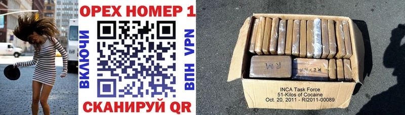 купить  сайты  Каменногорск  COCAIN Columbia 