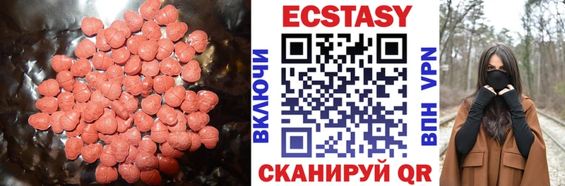 Ecstasy бентли  продажа наркотиков  Каменногорск 
