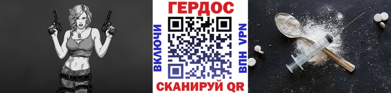 дарк нет наркотические препараты  Каменногорск  Героин афганец  купить закладку 