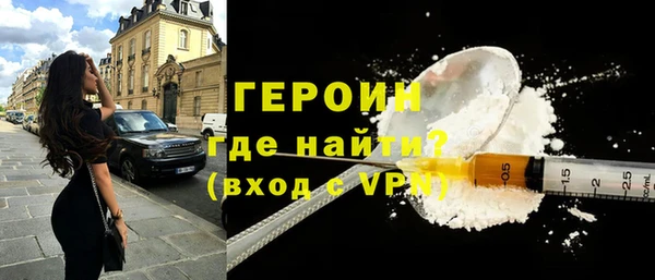 кокаин VHQ Абаза