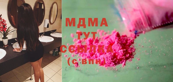 герыч Алексеевка