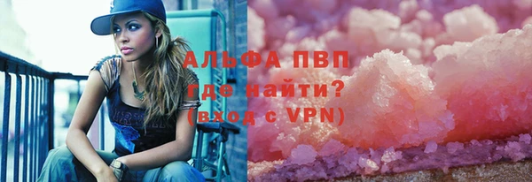 кокаин VHQ Абаза