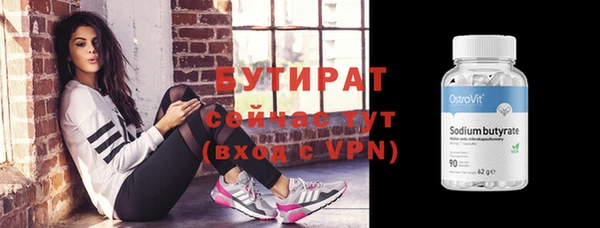 скорость mdpv Абинск