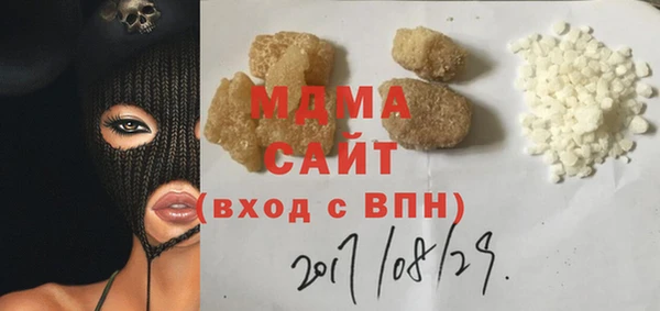 гидра Алексин