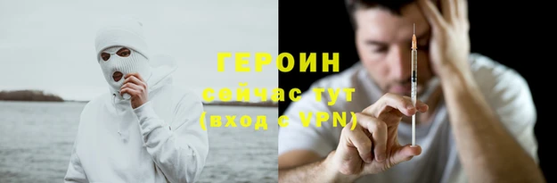 кокаин VHQ Абаза