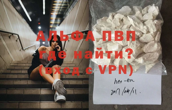 кокаин VHQ Абаза