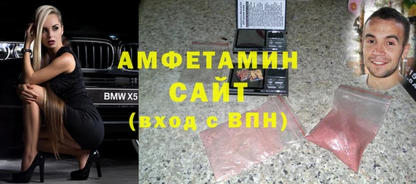 2c-b Абдулино