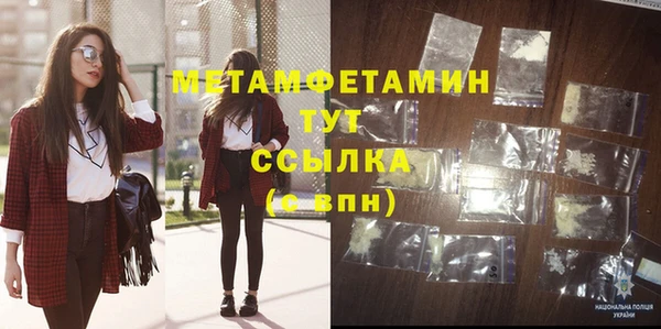2c-b Абдулино