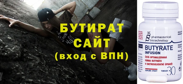 2c-b Абдулино