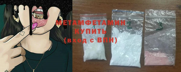 2c-b Абдулино