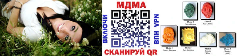 МДМА Molly  кракен ONION  Каменногорск  даркнет сайт 