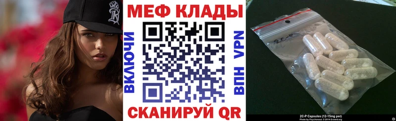 МЯУ-МЯУ кристаллы  купить  сайты  Каменногорск 