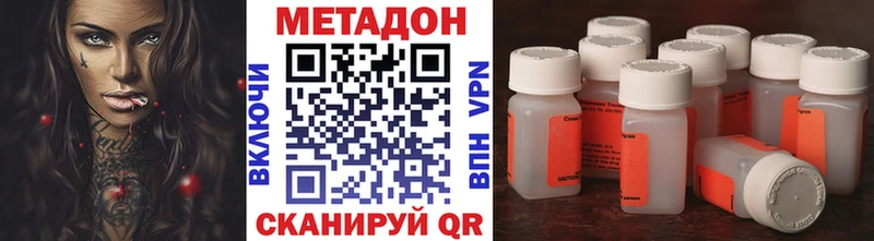 цена   Каменногорск  МЕГА ссылки  МЕТАДОН белоснежный 