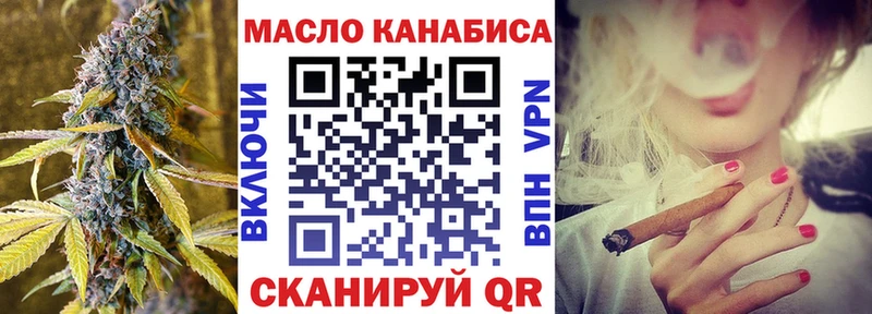 Дистиллят ТГК THC oil  блэк спрут   Каменногорск 